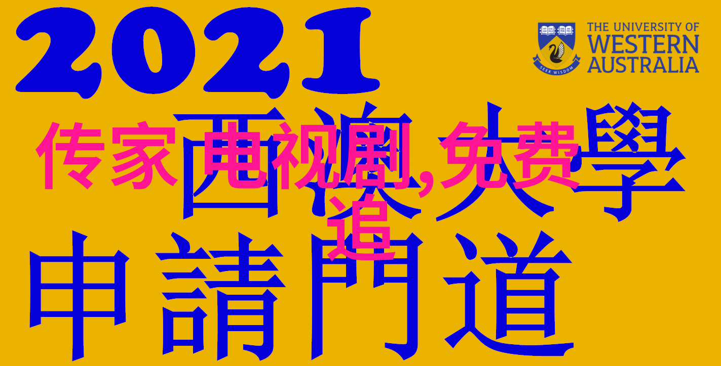 在这部伪装者电视剧真探第四季的剧照中朱迪福斯特和卡莉瑞斯如何在雪地中展开他们的侦查之旅