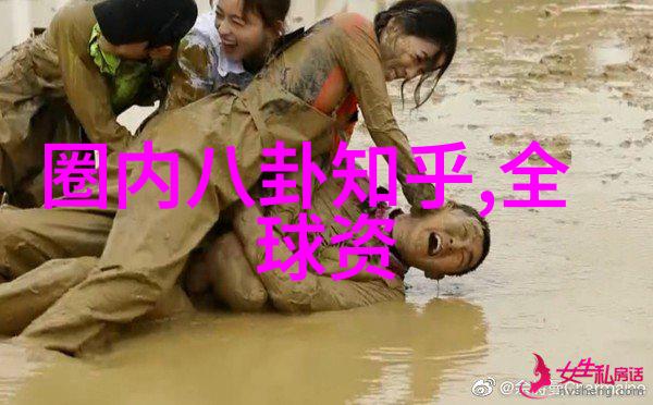 警界线