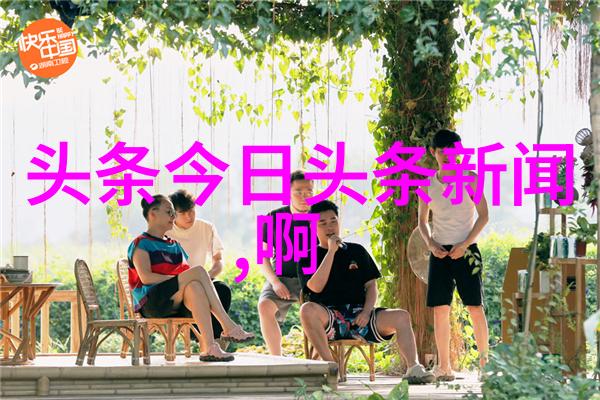 棒棒糖屁眼趣事