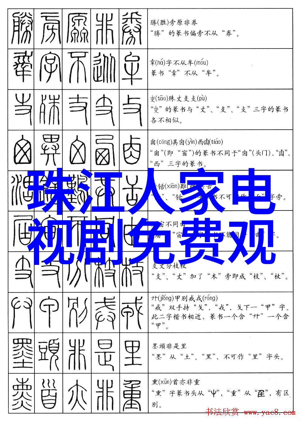 霸屏王任嘉伦18天完成一个目标爱情珠宝在电视剧中不断演绎是最好的锻炼