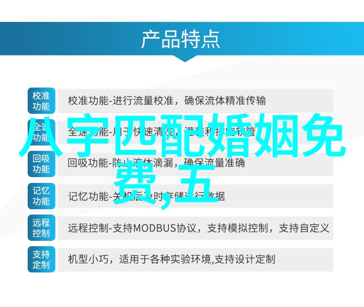 深海利剑电视剧神秘深渊冒险