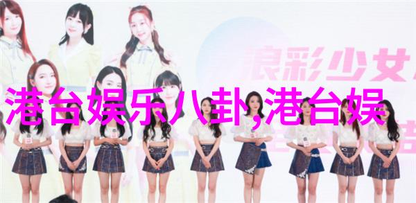 驾驭旋律的无限轨迹