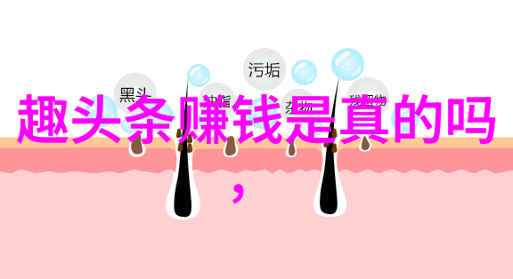 绘制天地探秘漂亮八卦图的奥秘与魅力