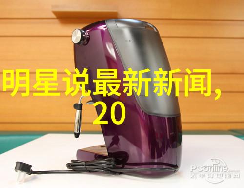 如何通过杨紫的写真传递她的个性和情感