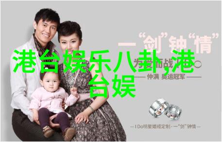 台湾最新消息今天新闻头条热点郑爽双重身分同框引关注