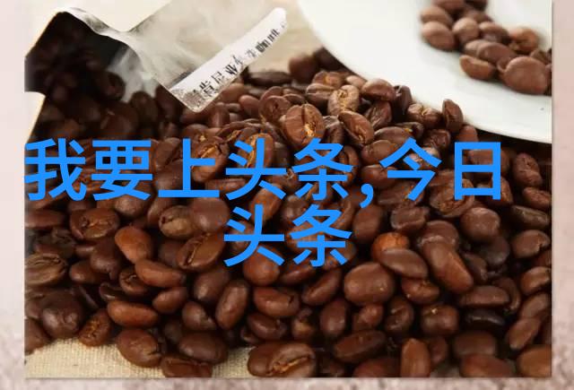 真人男生头像的艺术探索从传统到现代