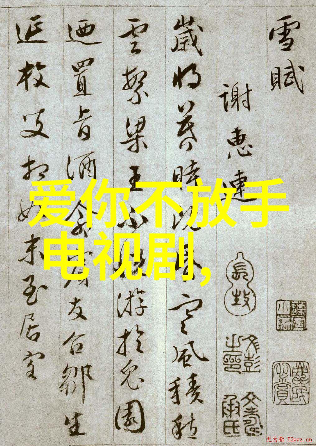 头条女神背后的团队他们是如何支持她的