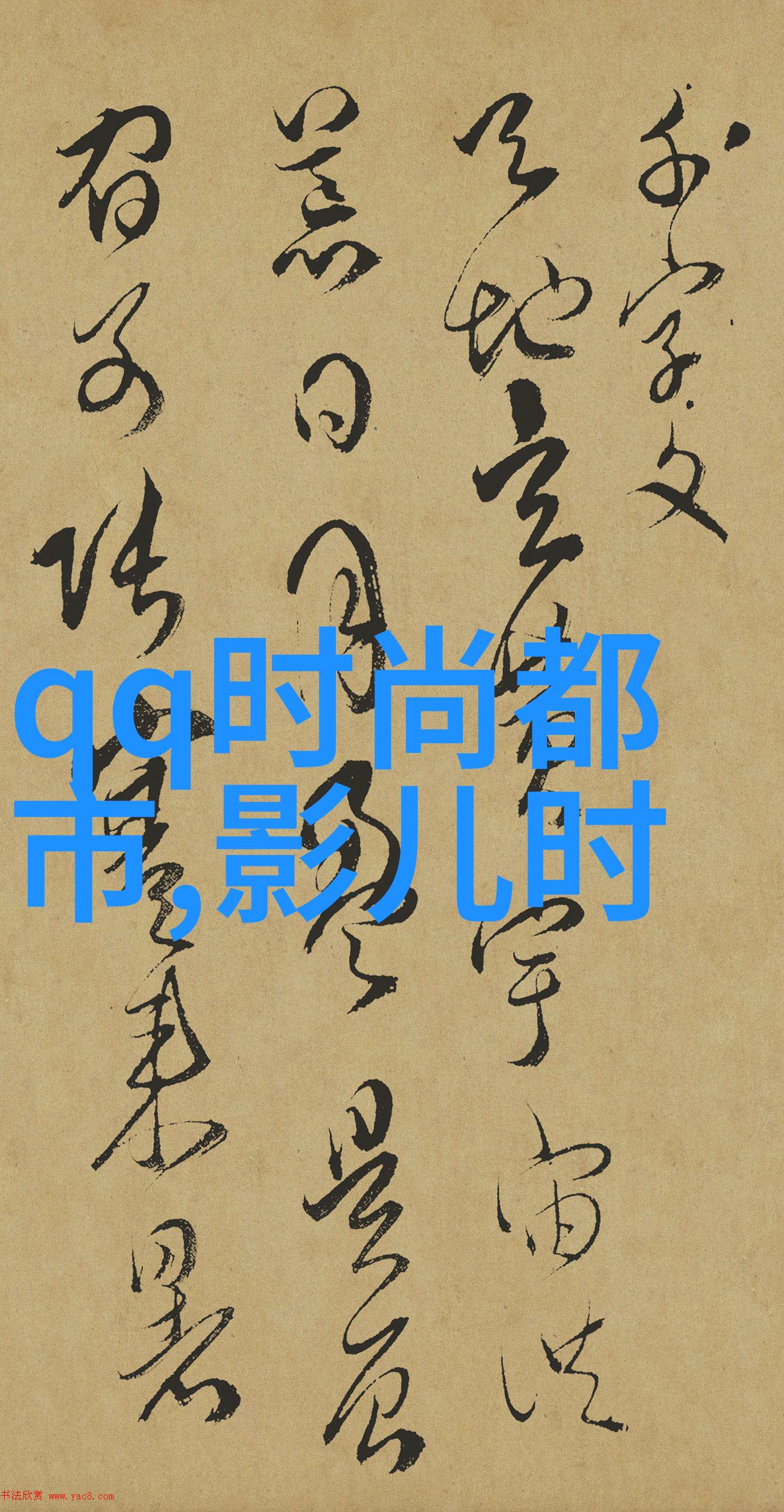 镜头的诗篇时光里的静态舞蹈