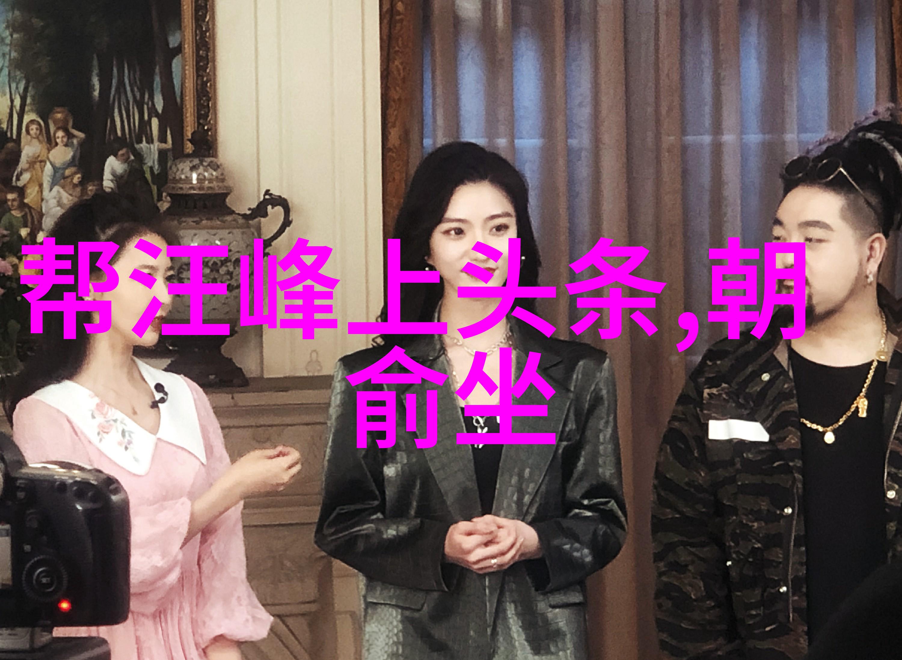 人生若只如初见回忆与前瞻的交织温暖的人生回顾与向往的未来的美好探索