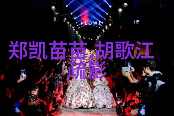 数字旋律的无界飞翔如何在云端轻松获取歌曲