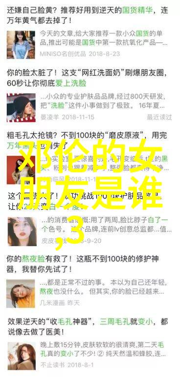 娱乐圈中的人际关系网到底是如何编织成的