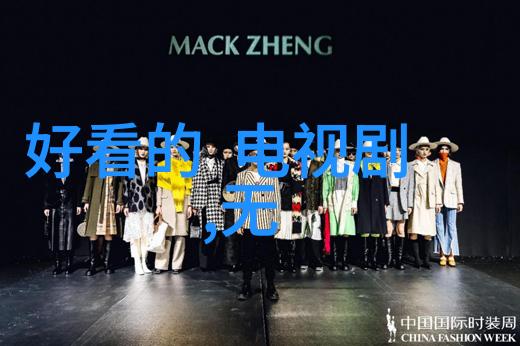 真实面孔下的偶像探索综艺童话中的真诚与虚伪