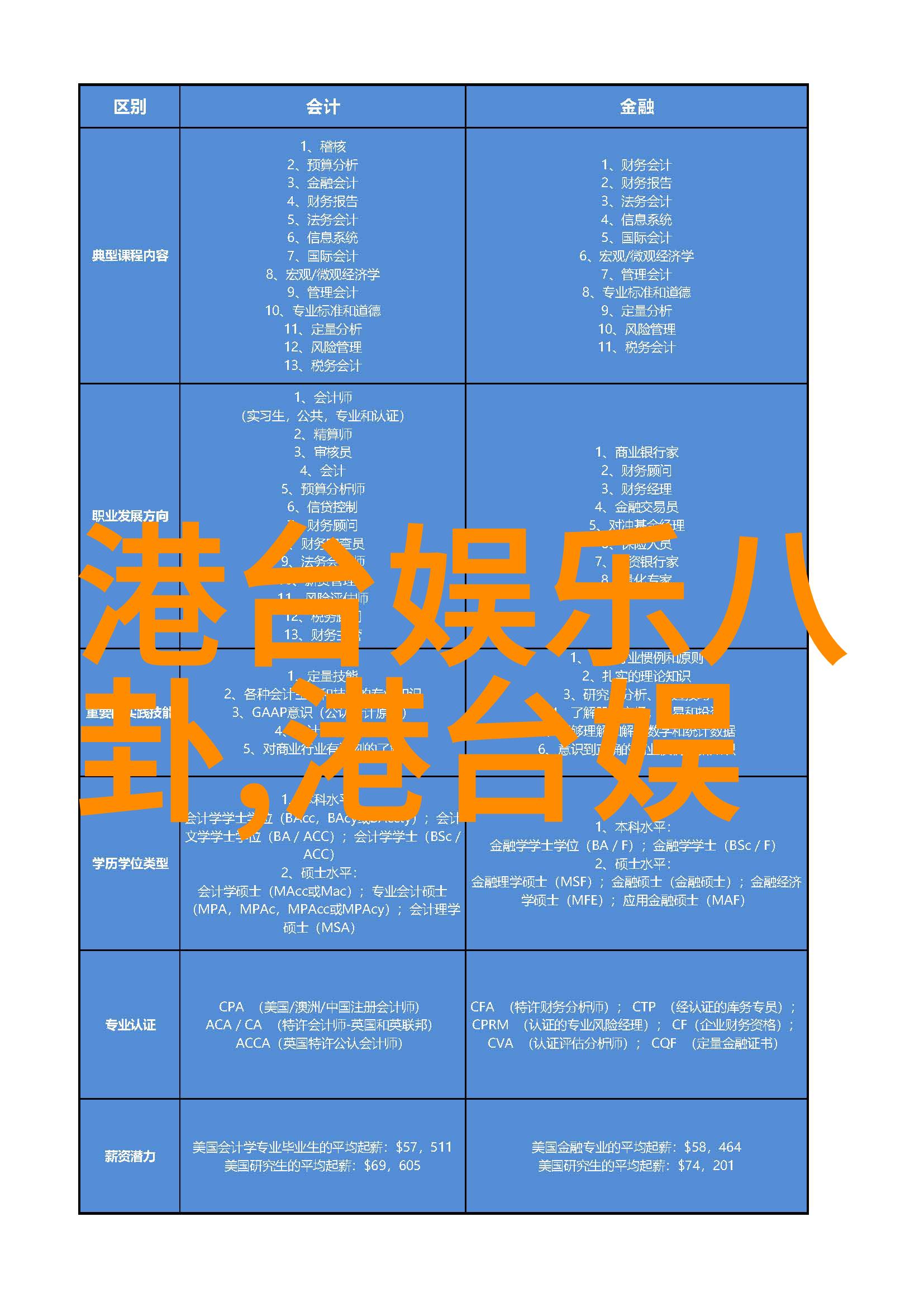 探索日本综艺世界笑声才华与文化的奇妙碰撞