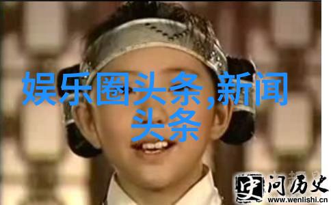 春日游园趣探秘伊甸园综艺的魅力