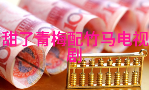 两极相对探索亚欧大陆与南极洲的天然界限