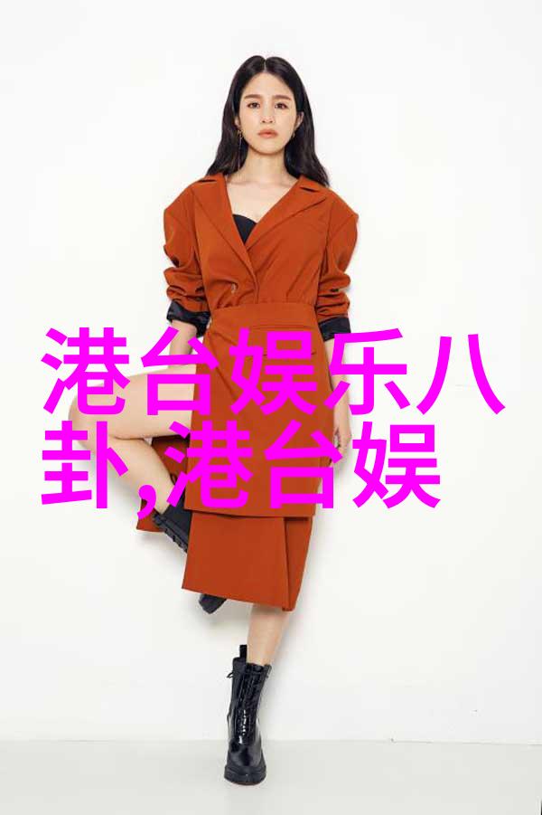 汤芳写真裸妆颜美任性封面曝光