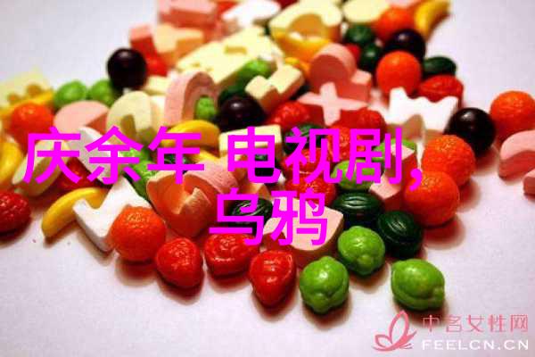 倾城之恋殿下隐秘的爱情故事