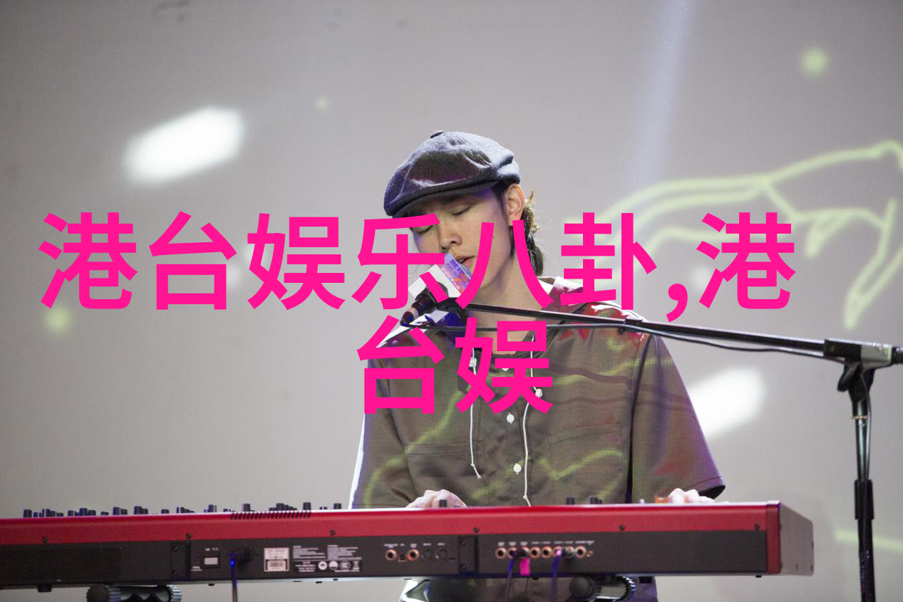 明日播出新剧引热议曾经的偶像团体成员现身戏中惊人转变