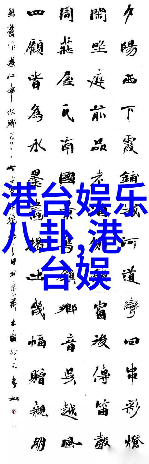角落娱乐呈现2023年巅峰对决在自然之美中种梦音乐与D.M.G联盟携手On Da Ground舞台盛