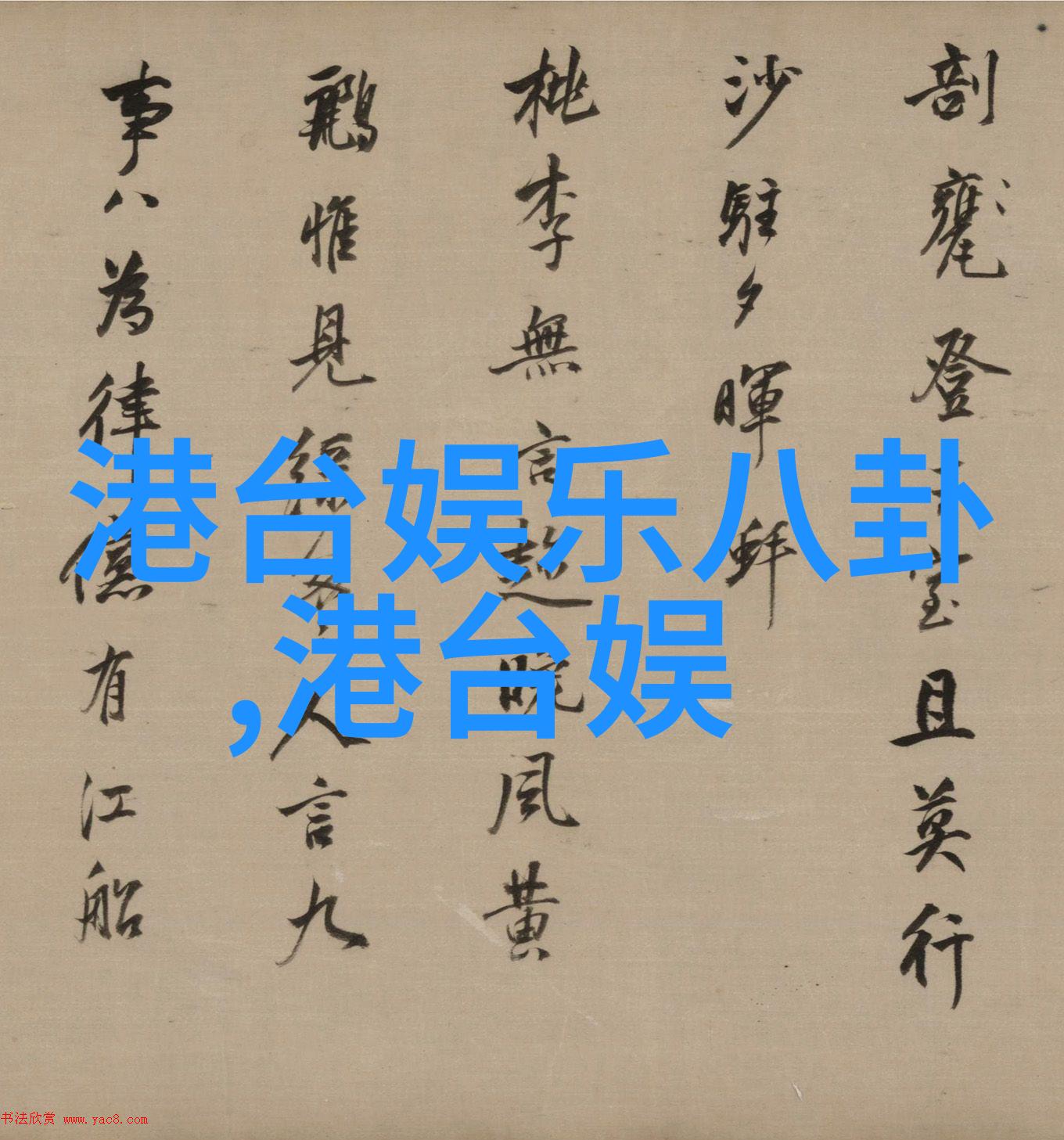 视觉盛宴时尚界最美瞬间