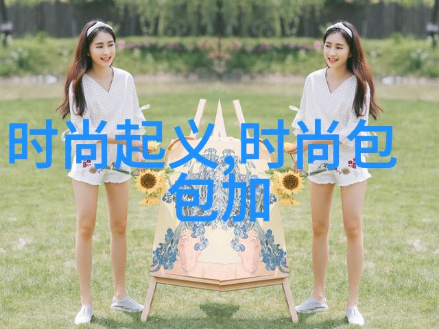 云端直播触手可及的互动世界