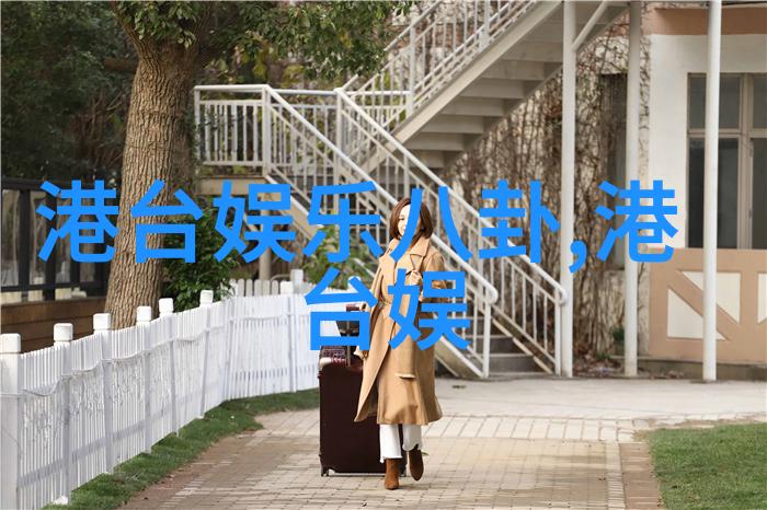 镜头之旅探索那些隐藏在网络角落的美丽画卷