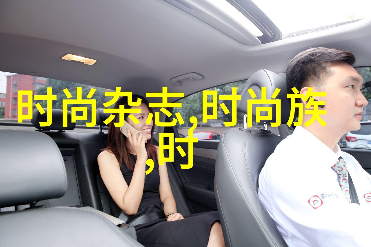 八卦来了揭秘名流星光绯闻佳话尽在此