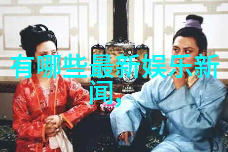 后天八卦罡步口诀的历史演变与发展