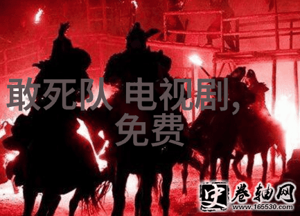 春风得意马蹄疾岁月静好在橄榄树下