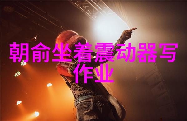 探秘小苹果影视幕后故事与创意风潮