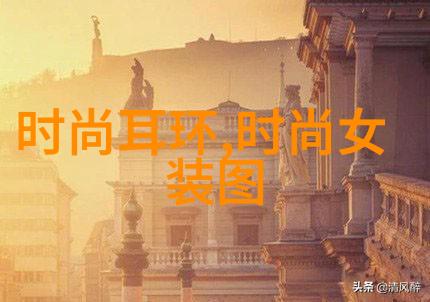 电影史上的奇迹重生之旅与光芒的回归