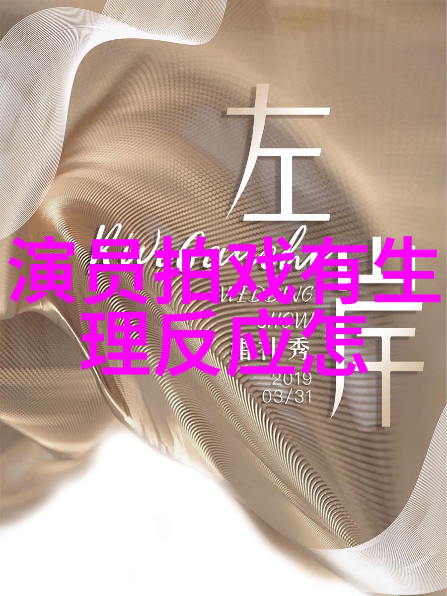 八卦五线图提升生活质量的秘诀