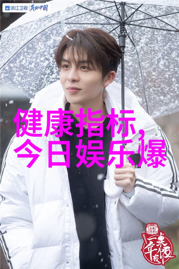 古代智慧中的女性禁忌揭秘易经十大忌讳