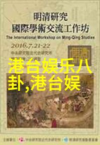 科技新闻-yy头条探索下一个社交媒体趋势