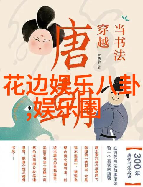 东京热 影音-激情燃烧的都市夜晚东京热影视作品深度剖析