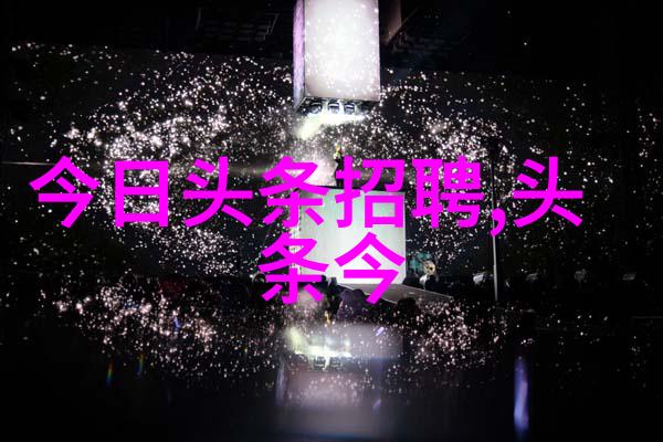 新一代音乐人台湾中文娱乐网上的崭露头角
