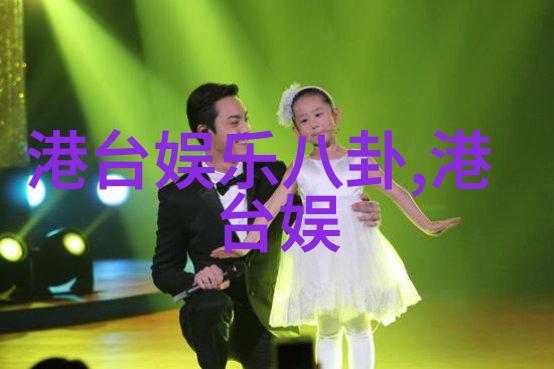 今日头条极速版吉娜爱丽丝独奏专辑新单曲人生旋转木马全球发布