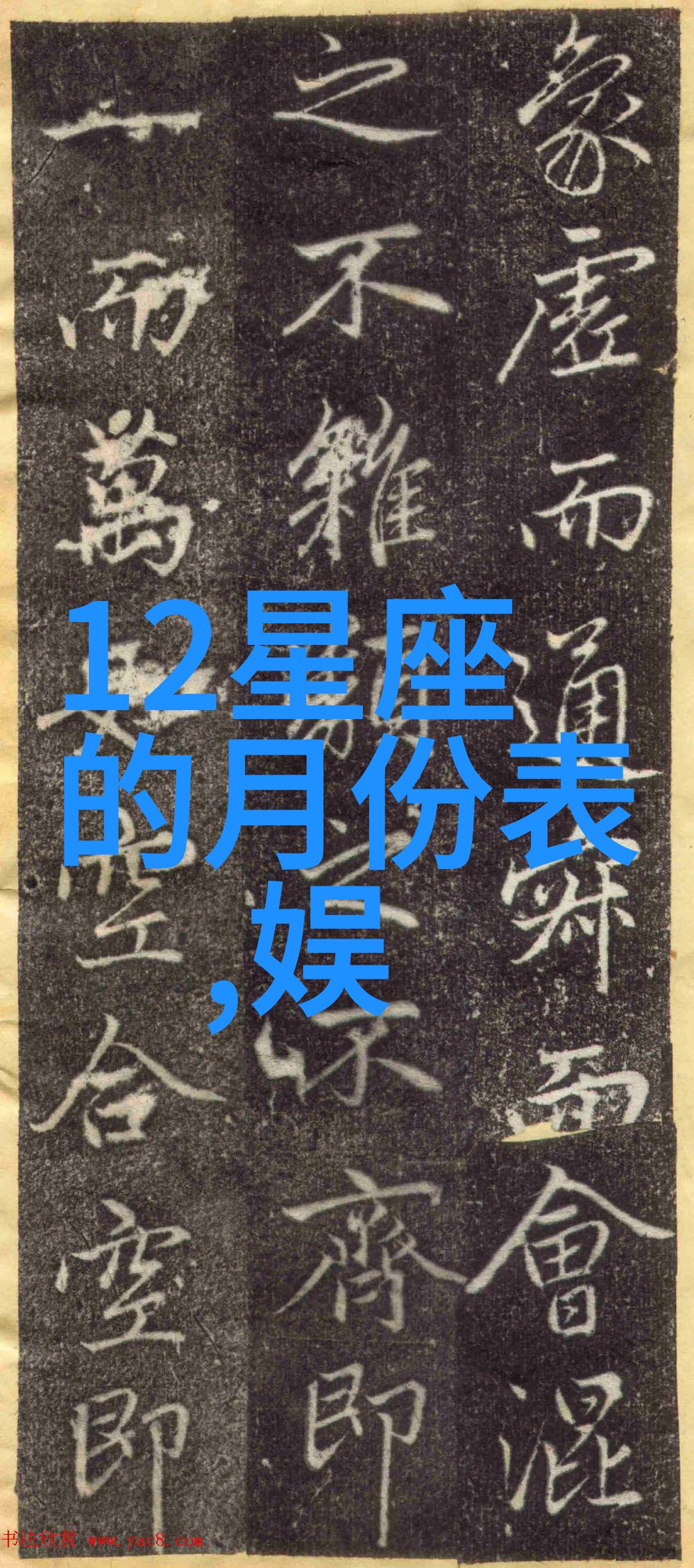 梦幕下的痕迹
