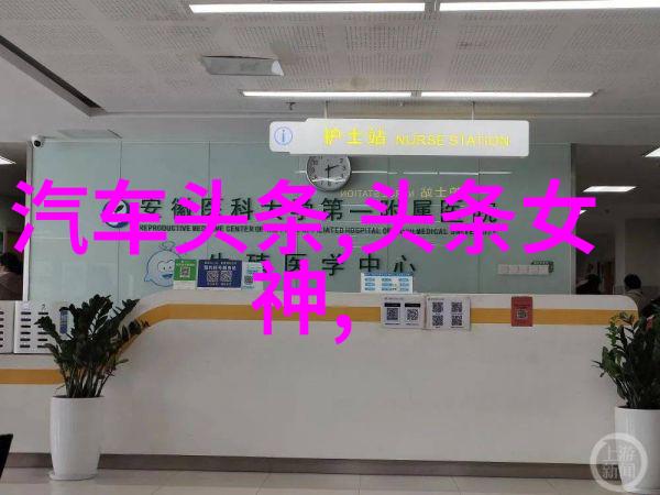 汪峰上头条他的成功之路有哪些难关要克服
