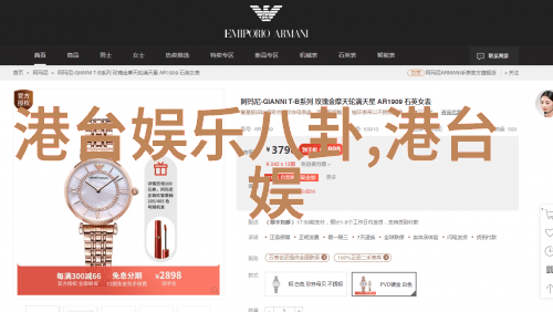 画面重现扫描解锁的美好世界