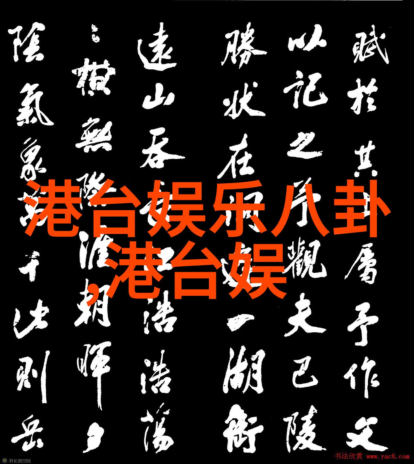 韩流与日娱的交响乐跨国音乐梦想的绽放
