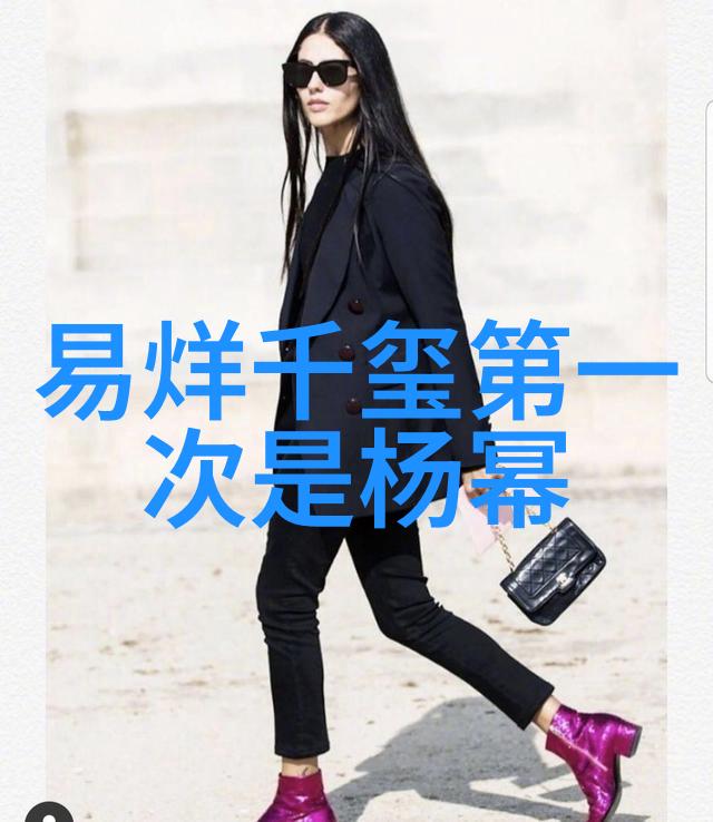 芭比之时尚奇迹50岁女人轻松穿搭指南4种风格的时尚解析美丽不再难以企及