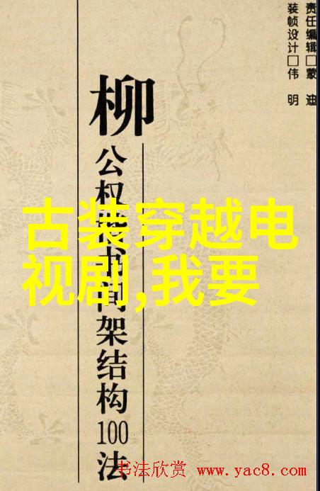 无需付费解锁一生的奥秘免费算命探究