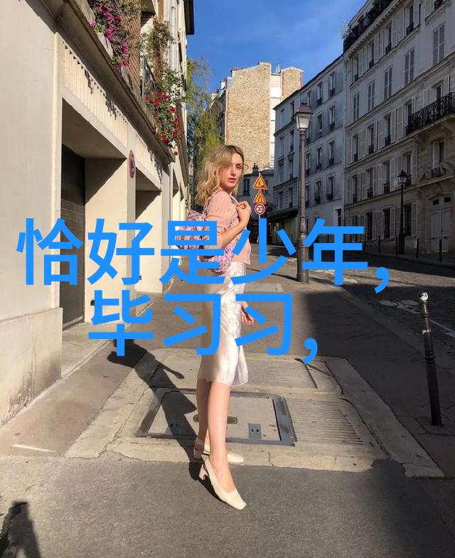 幸福宝鸭脖娱乐APP下载地址开启快乐生活的新篇章