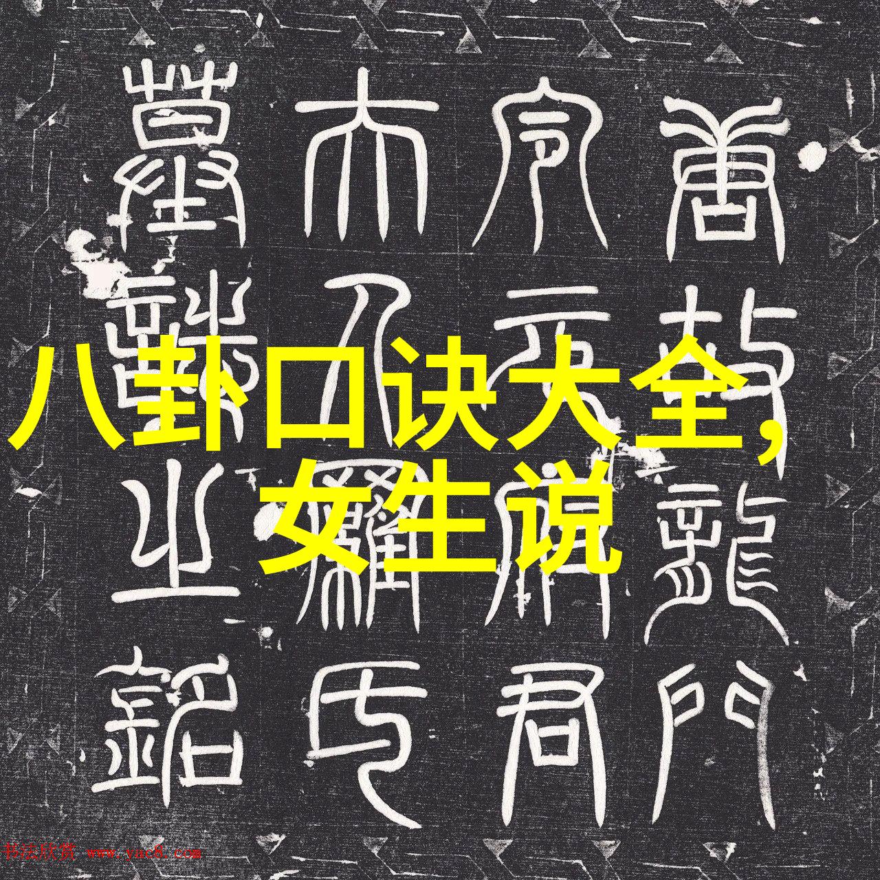 影视森林-银幕背后的绿意探索影视产业的生态之旅