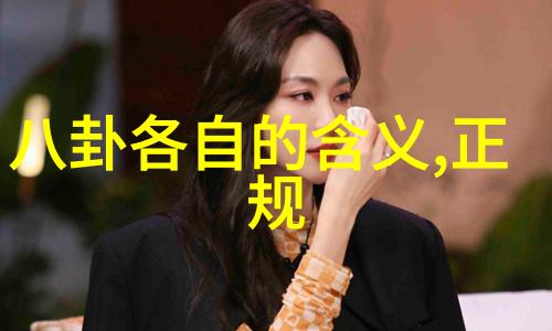 网红直播新高打破纪录的热度与人气爆表