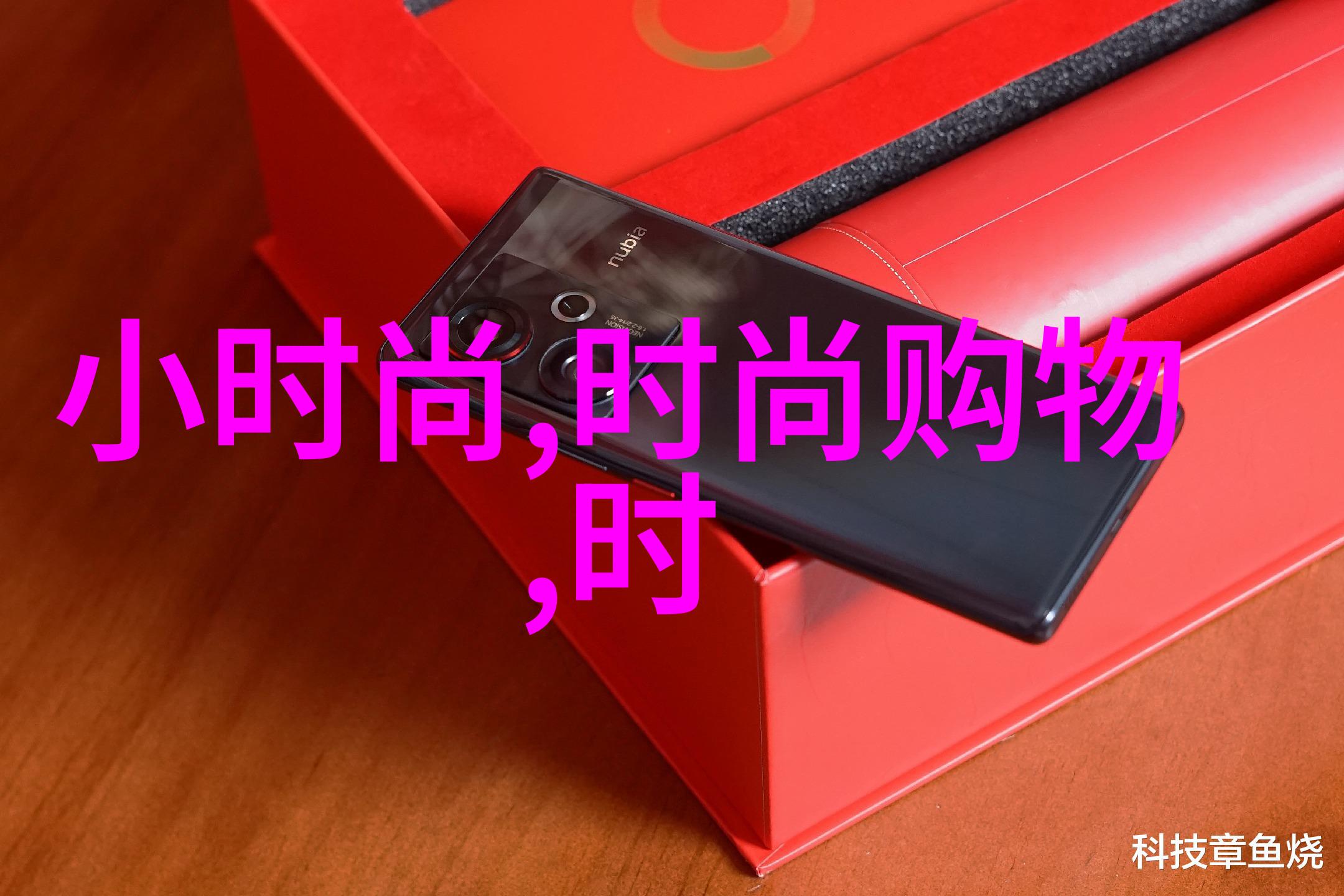 汤唯再次荣获影后称号却遭遇丑陋服装的尴尬