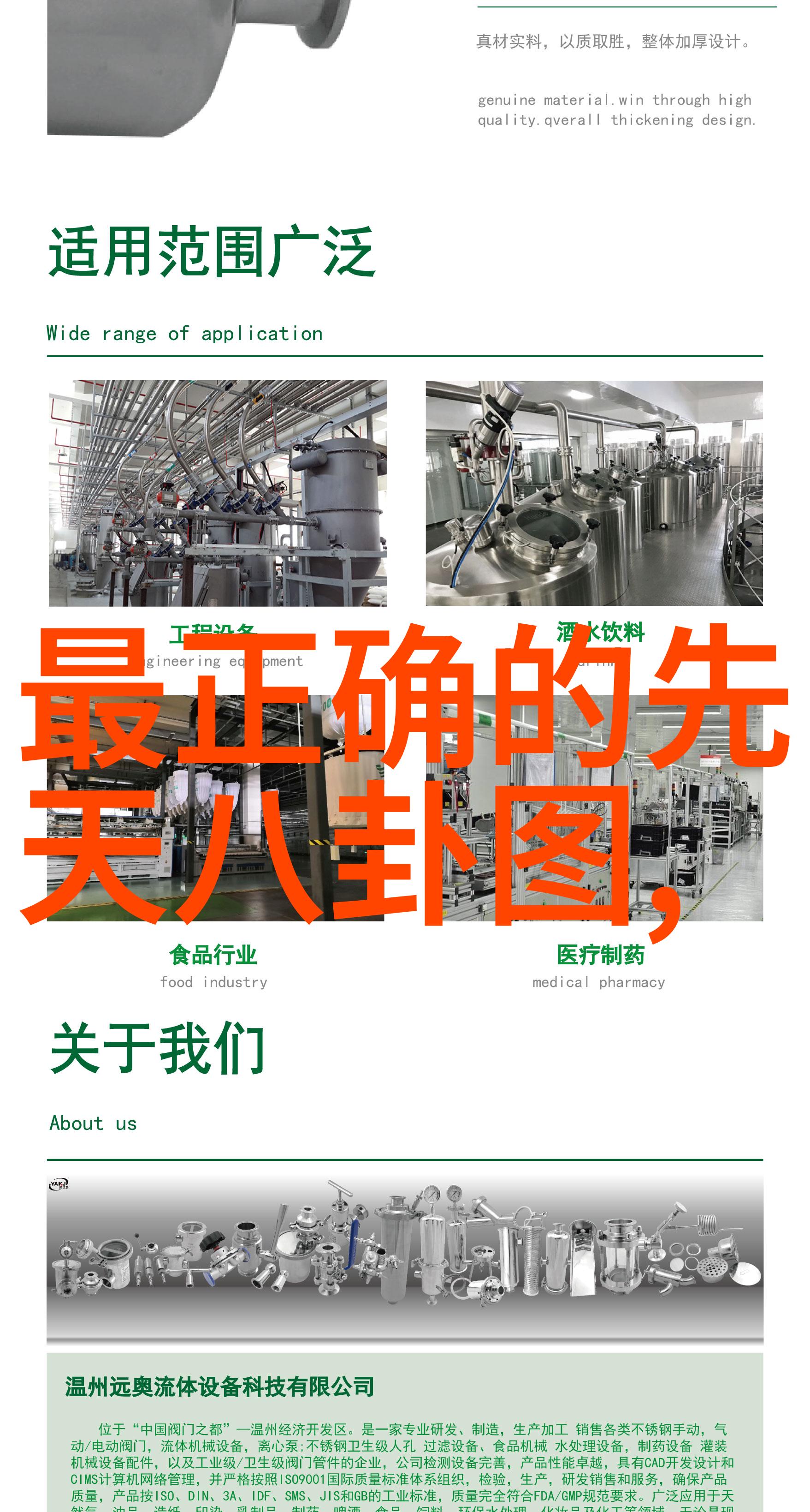 色戒影视作品中的隐秘情感与政治复杂