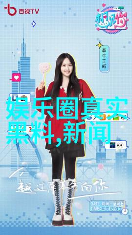 重生影后逆袭之星的光芒