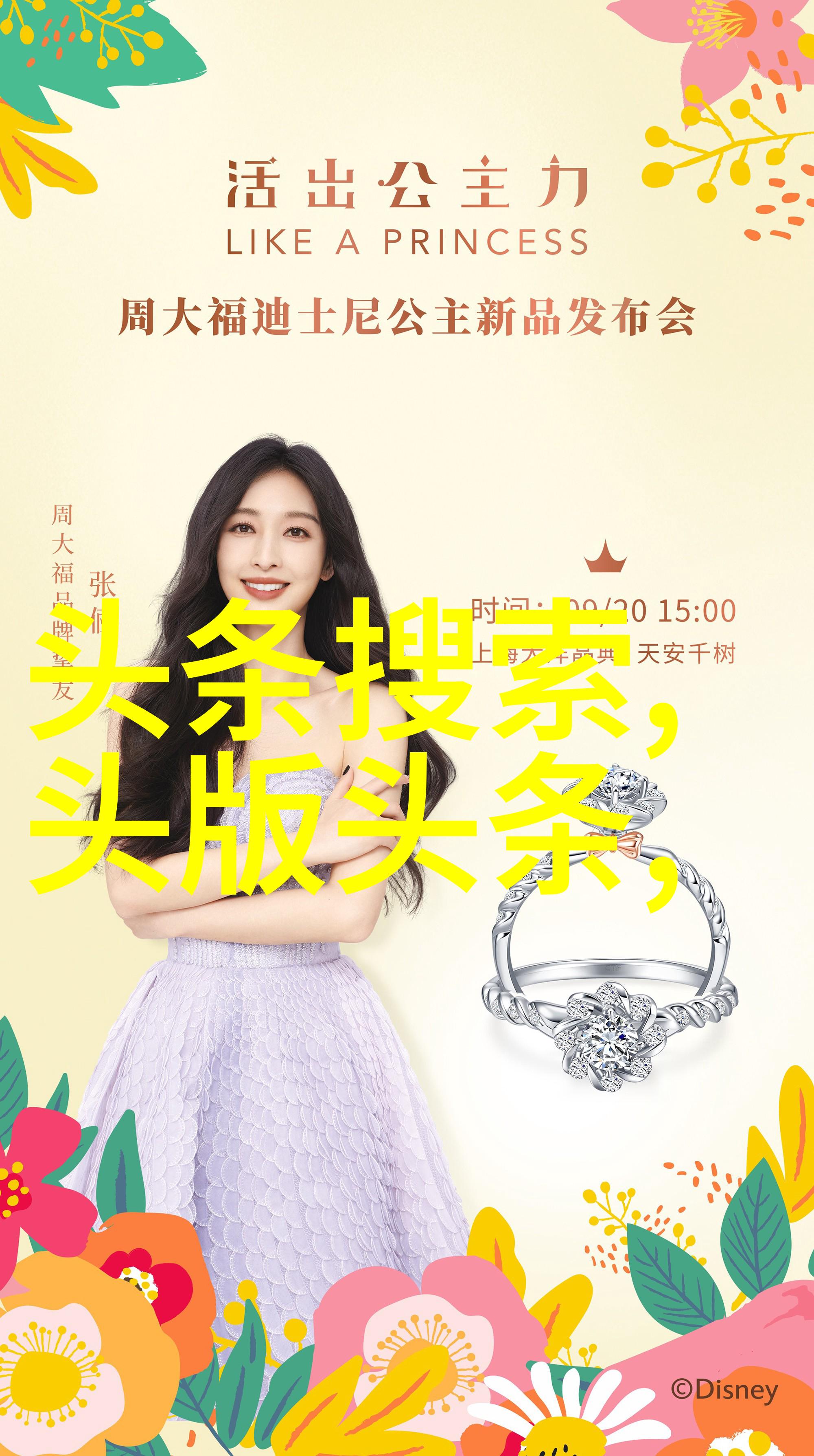 绚丽瞬间女士写真艺术的魅力与技巧